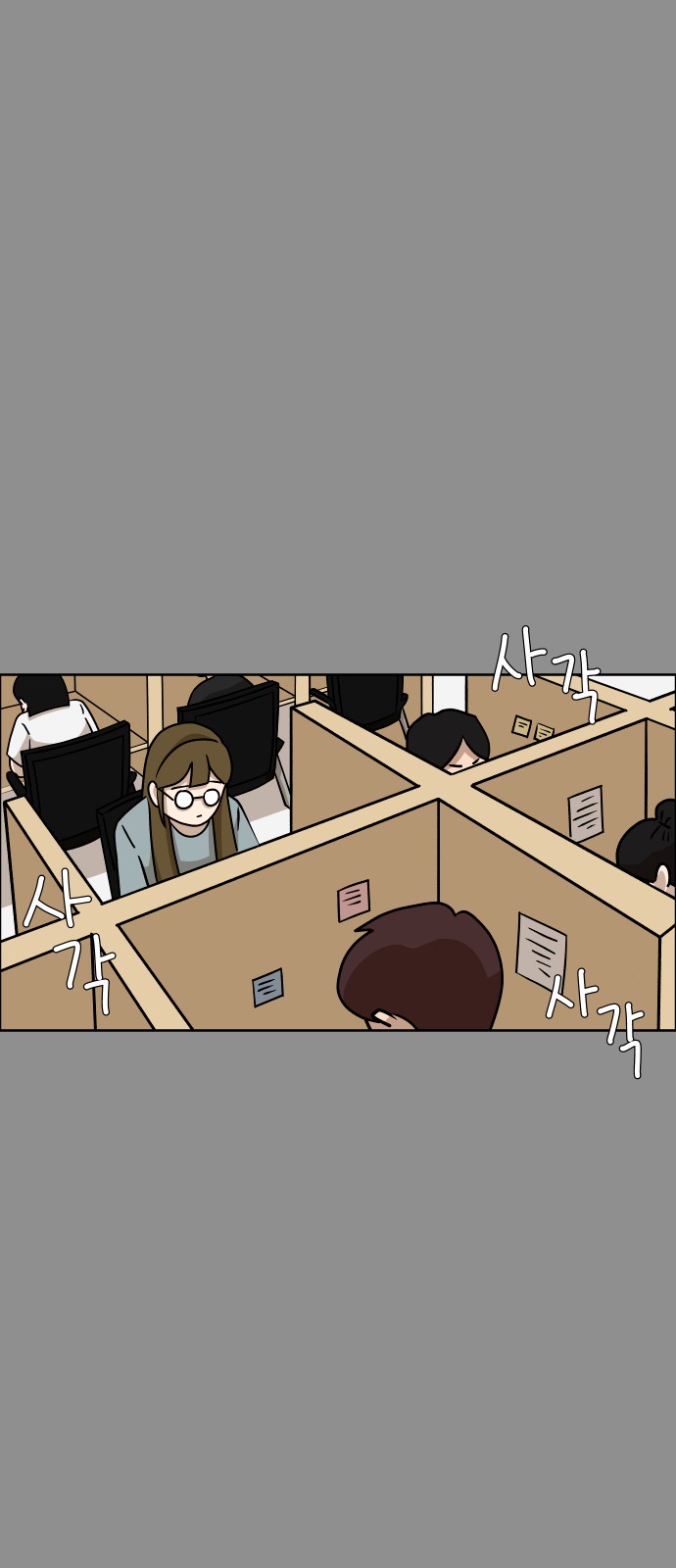 71 페이지