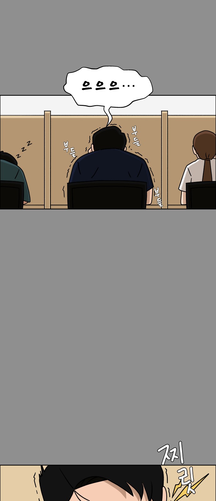 72 페이지