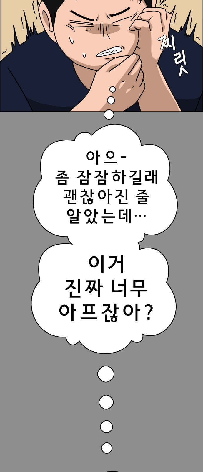 73 페이지