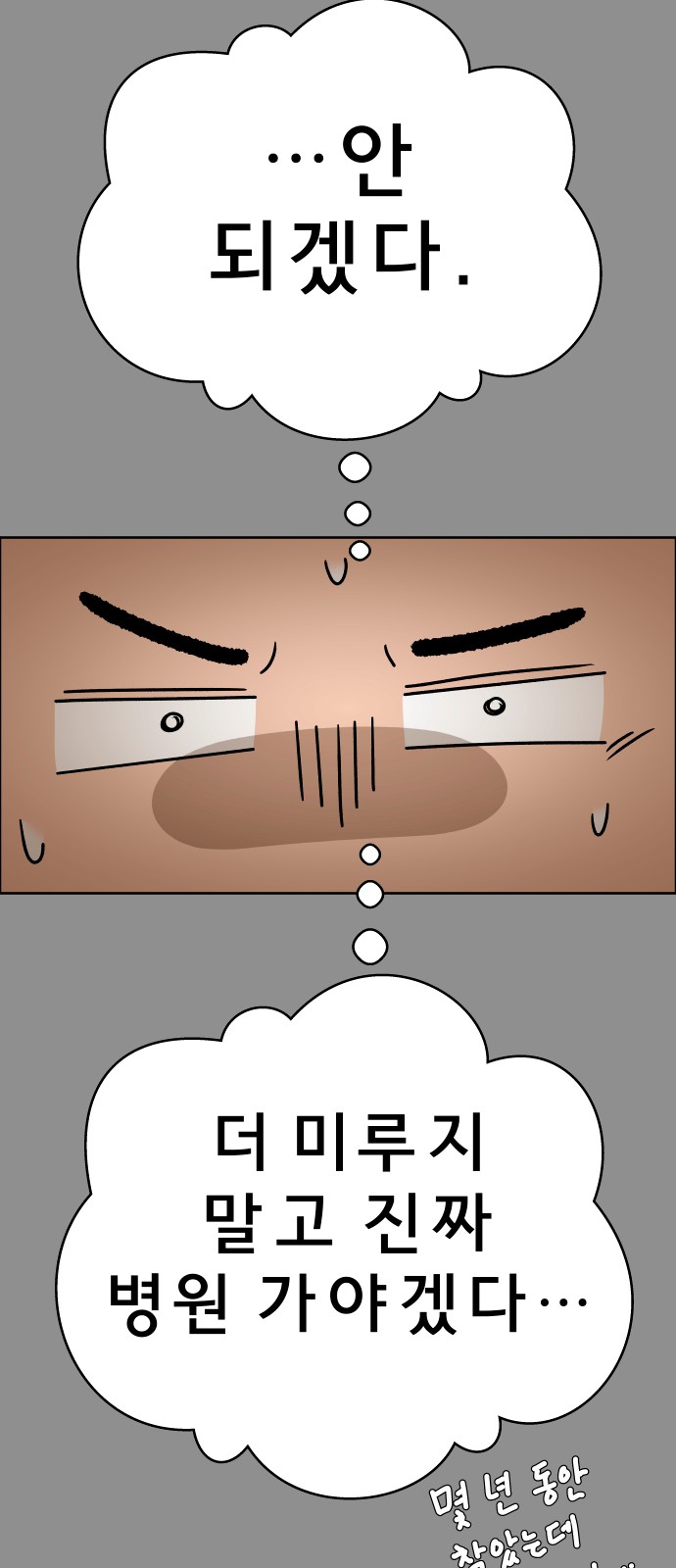 74 페이지