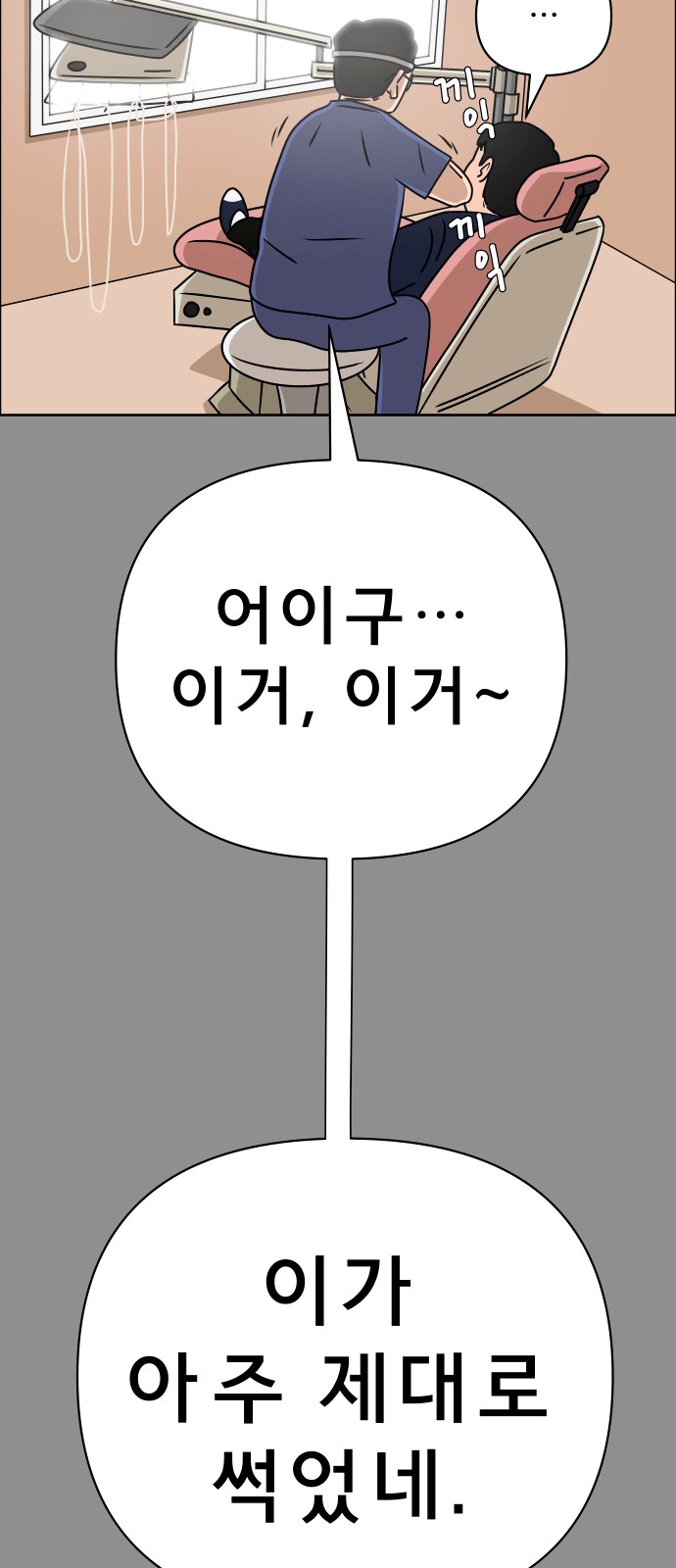 76 페이지