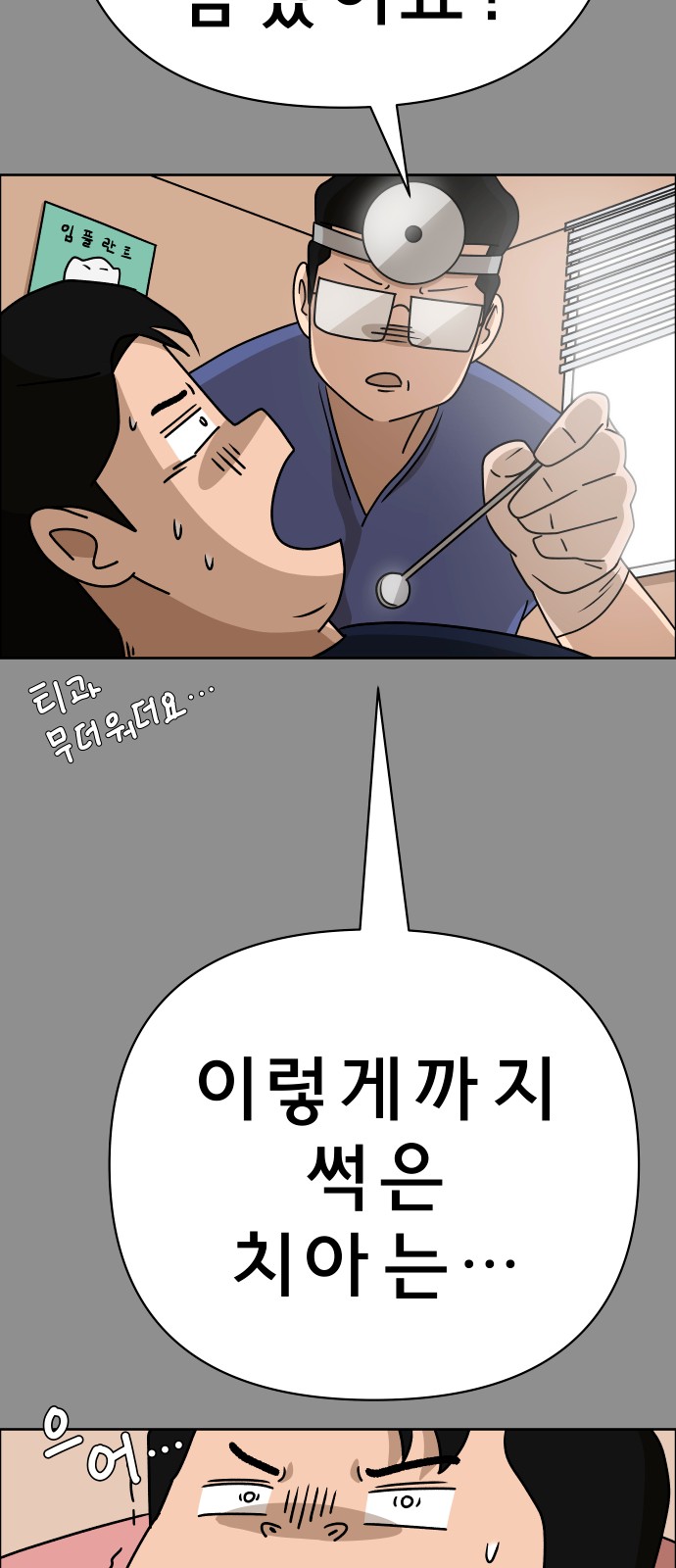 78 페이지