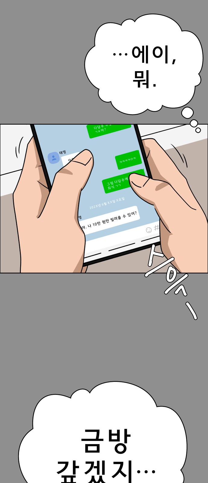 8 페이지