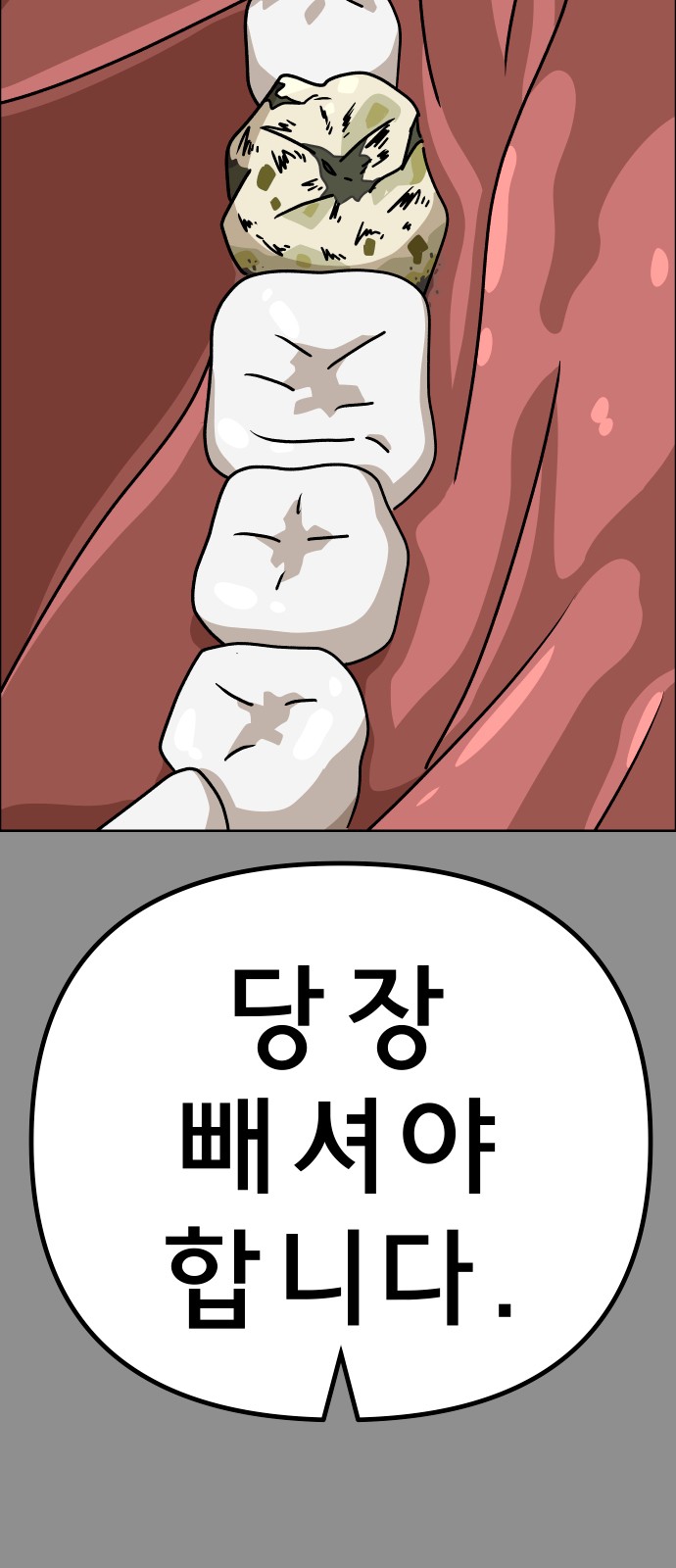 80 페이지
