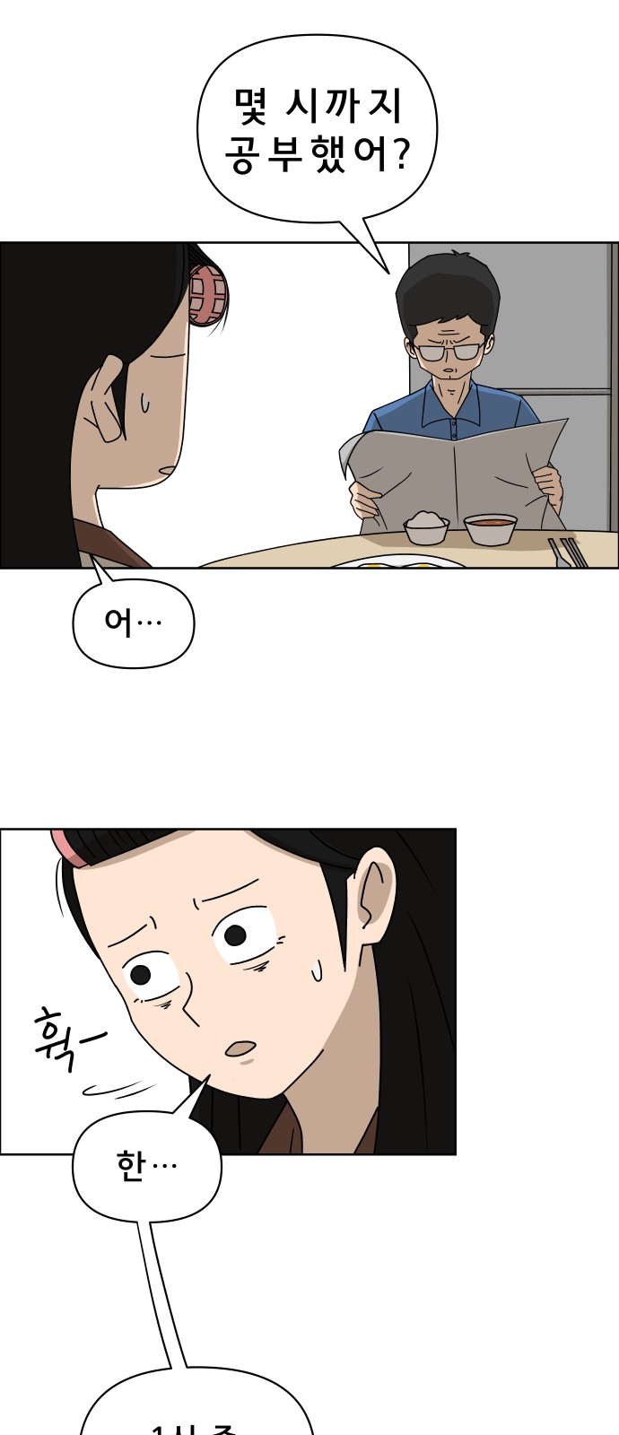 13 페이지