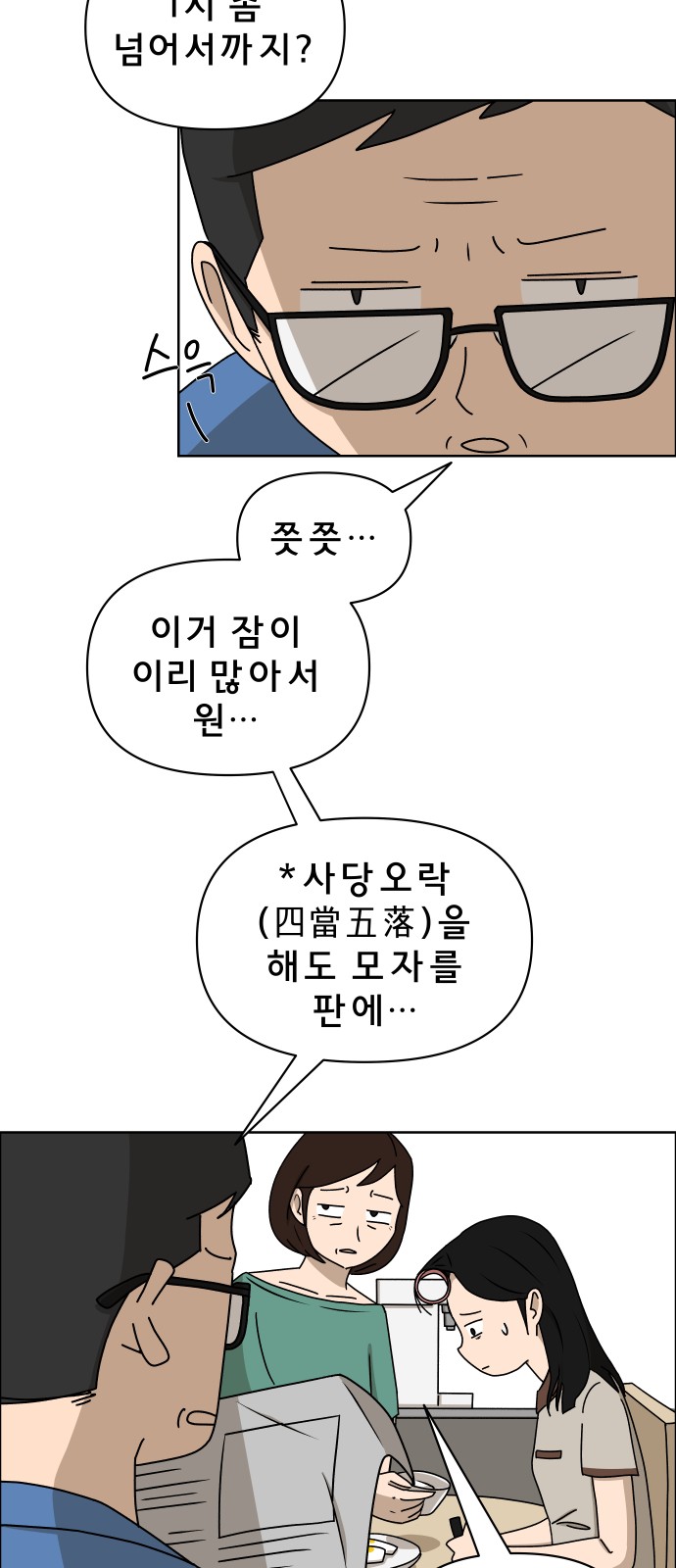 14 페이지