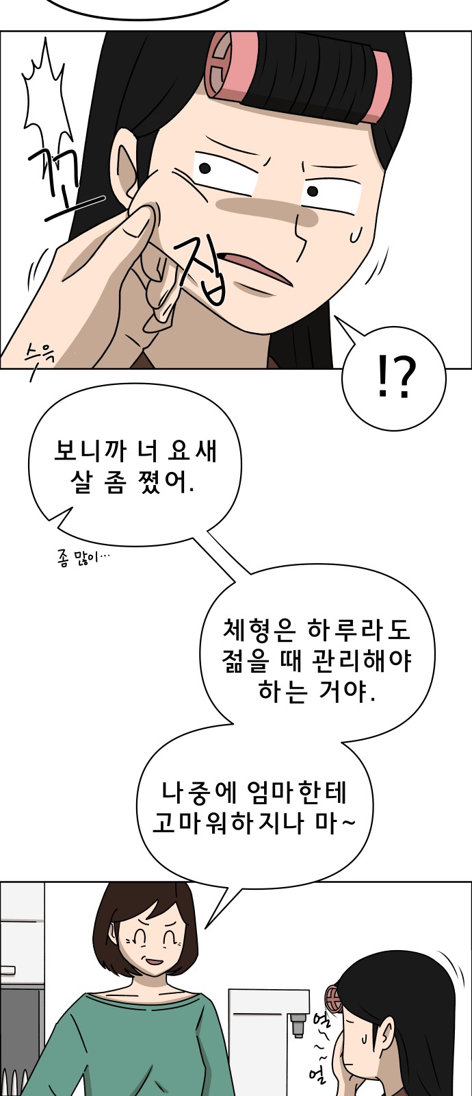 18 페이지