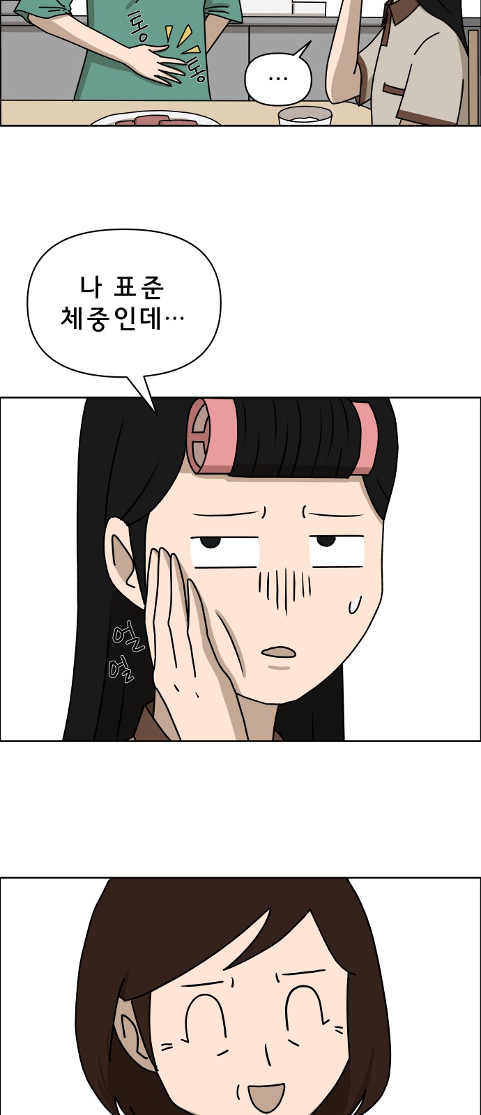 19 페이지