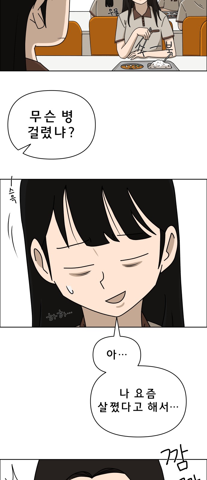 27 페이지