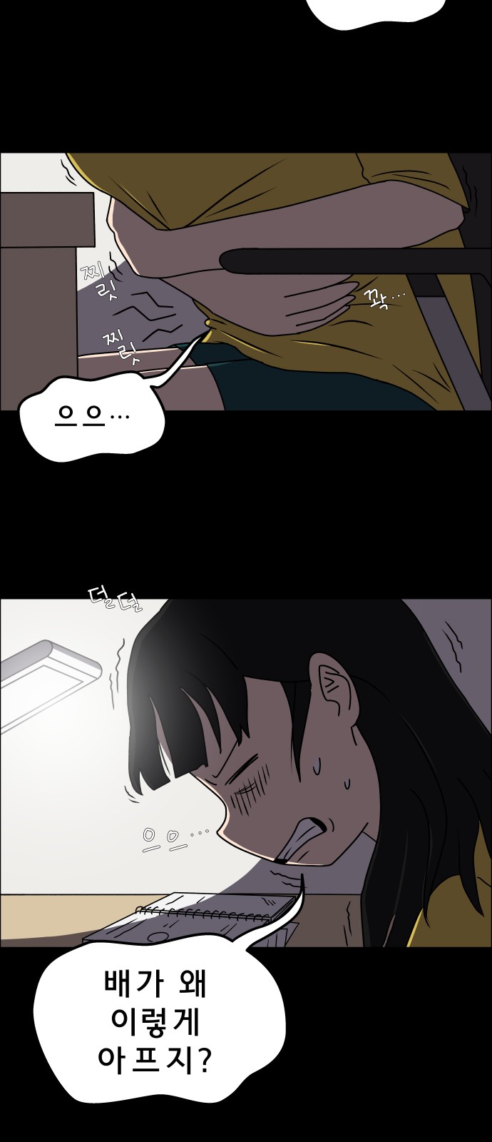 37 페이지