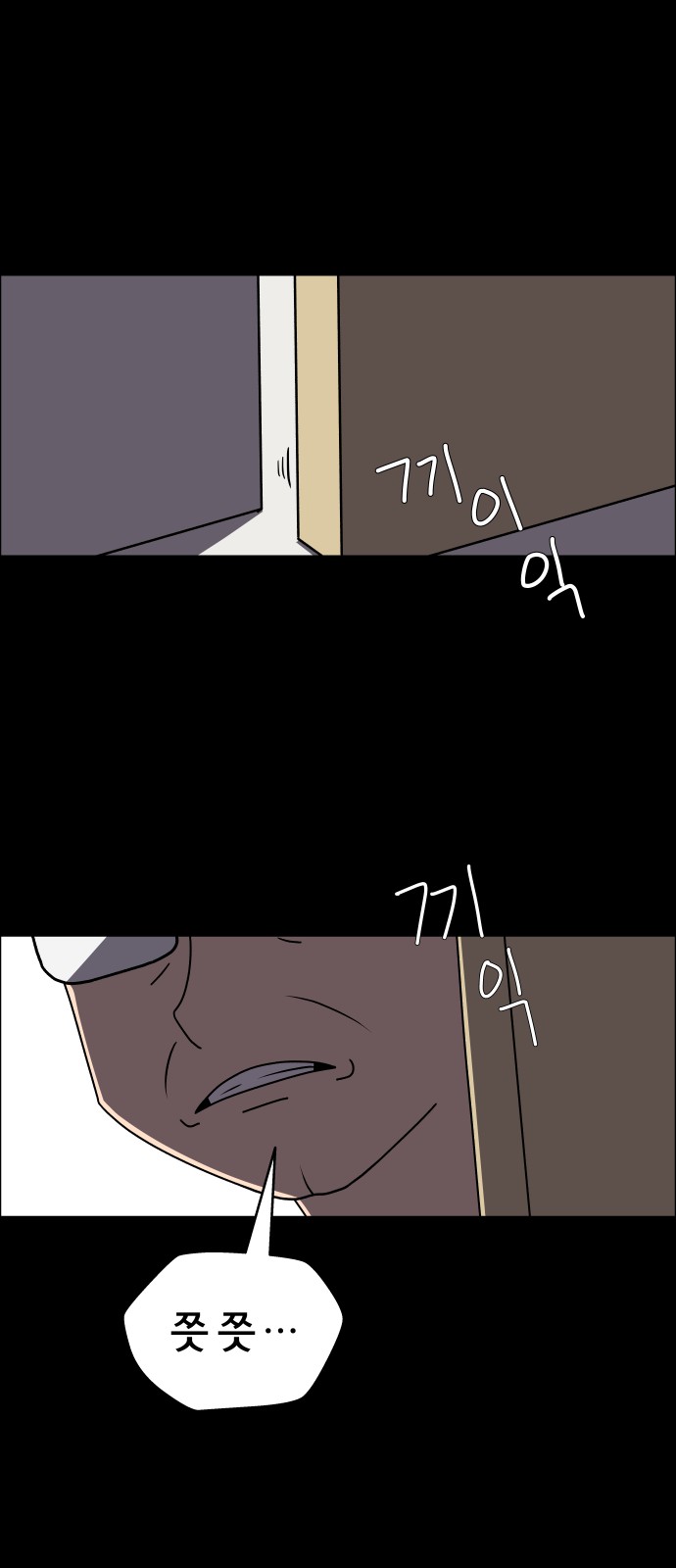38 페이지