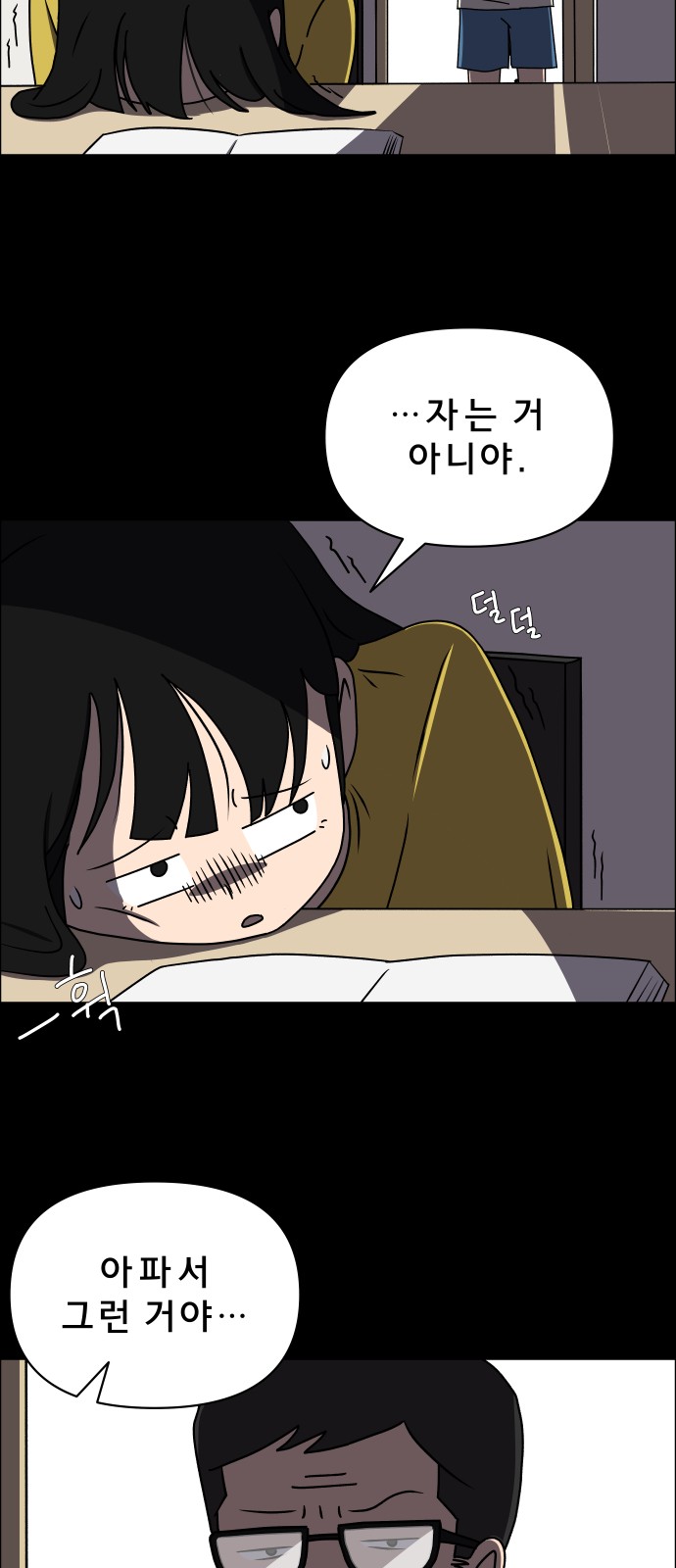 40 페이지