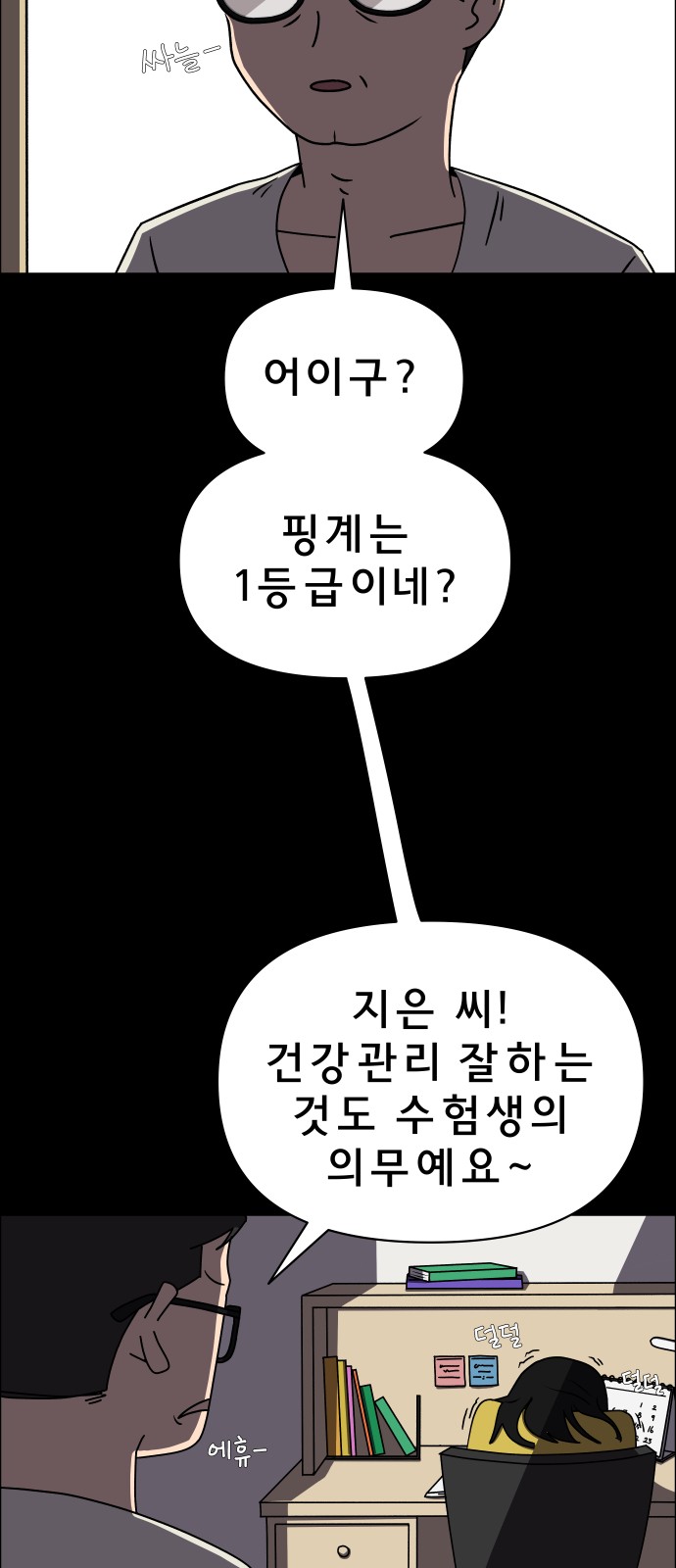 41 페이지