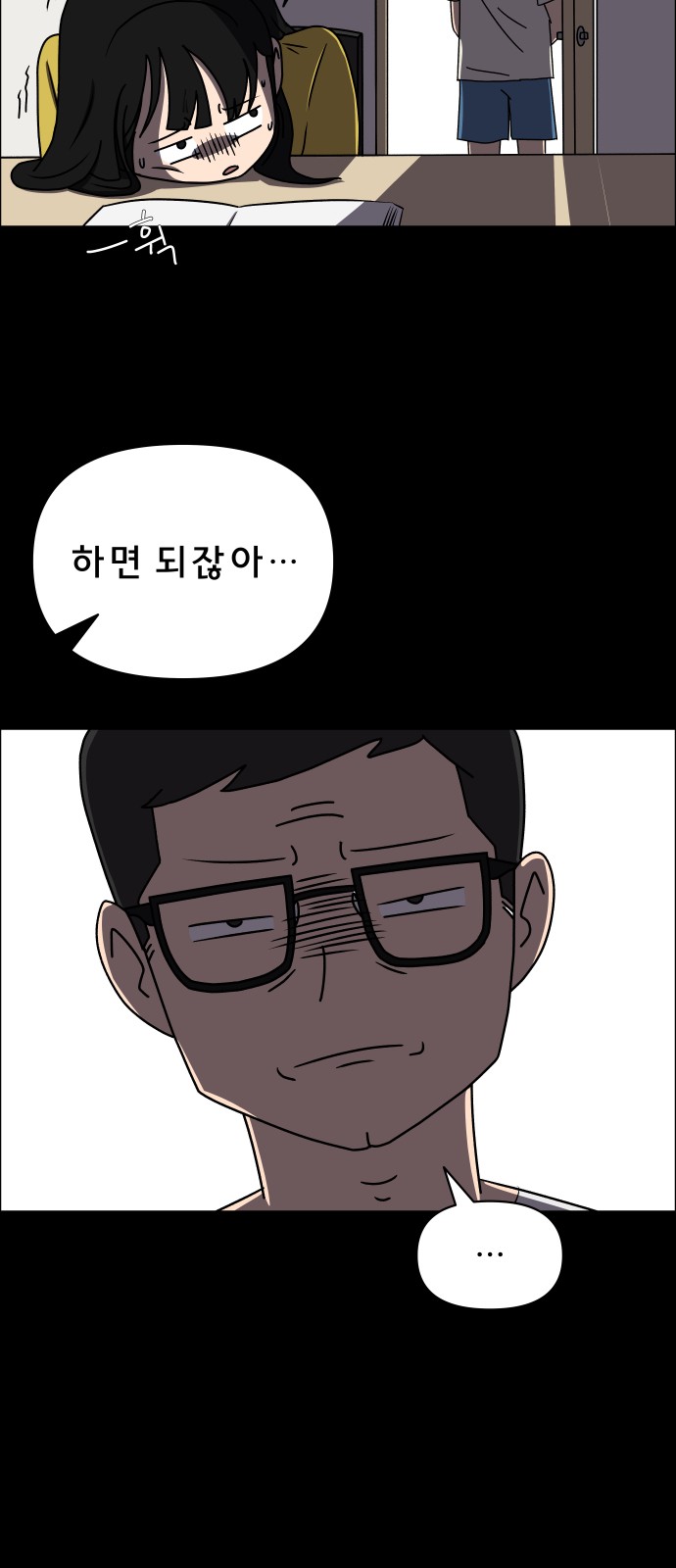 43 페이지