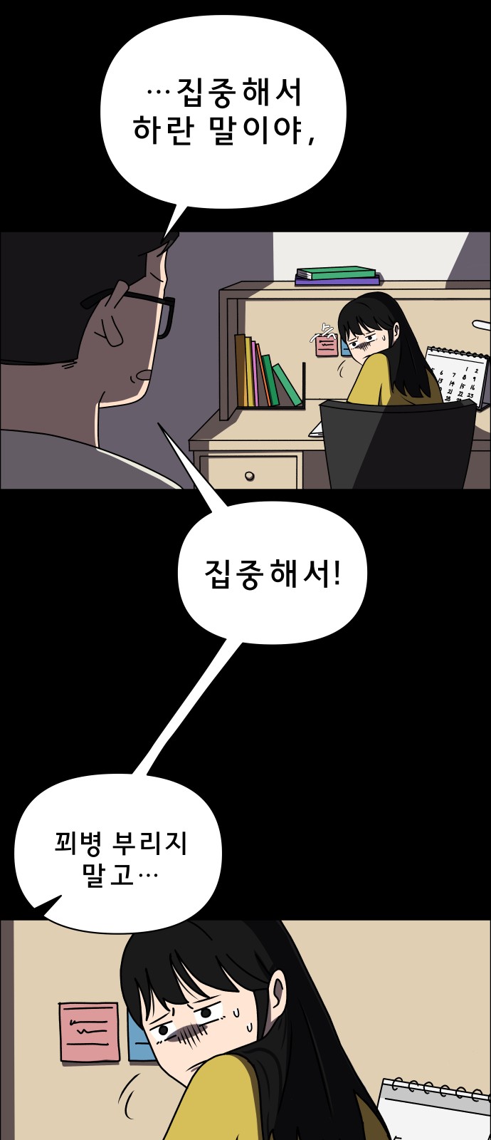 44 페이지