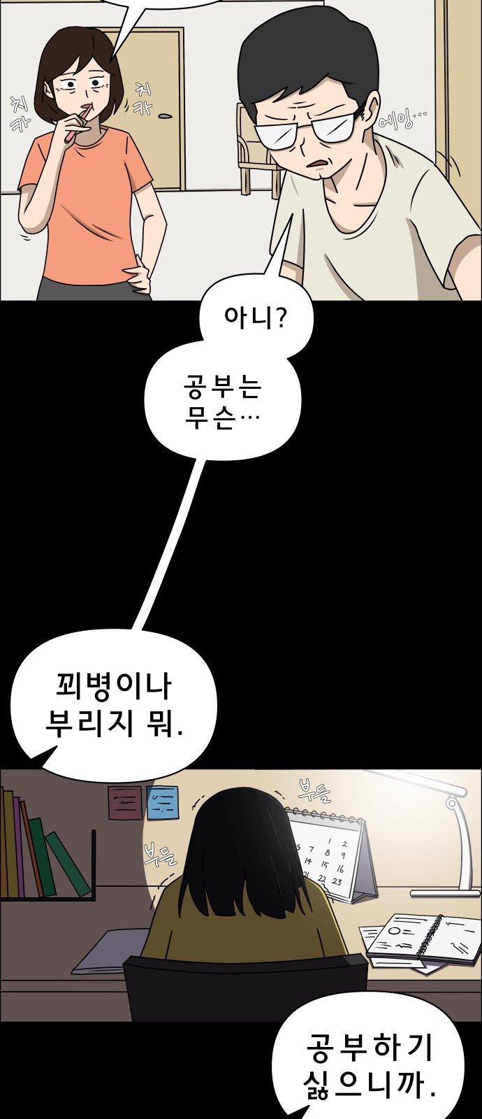 46 페이지