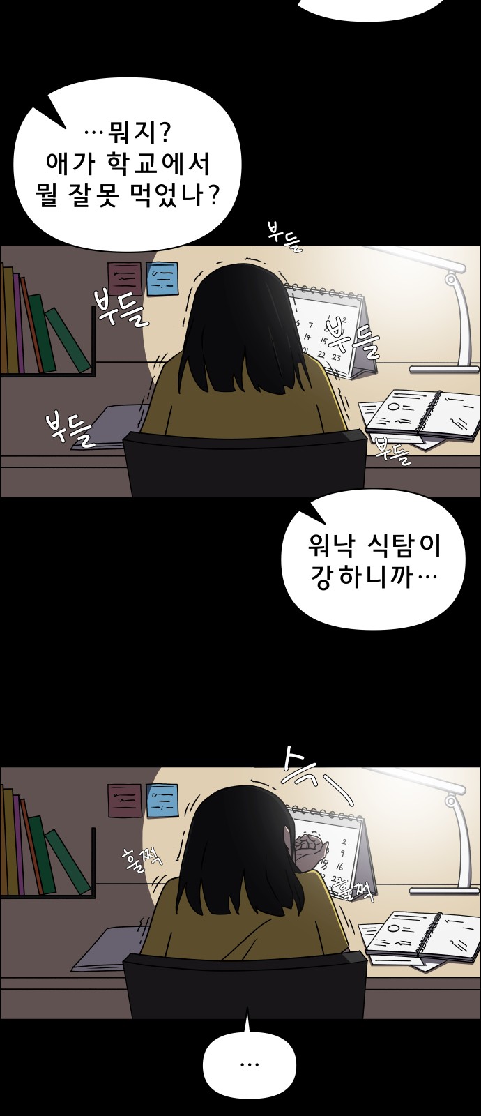 47 페이지