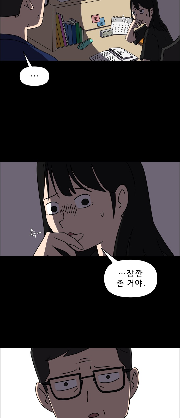 5 페이지