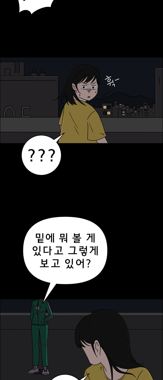 54 페이지