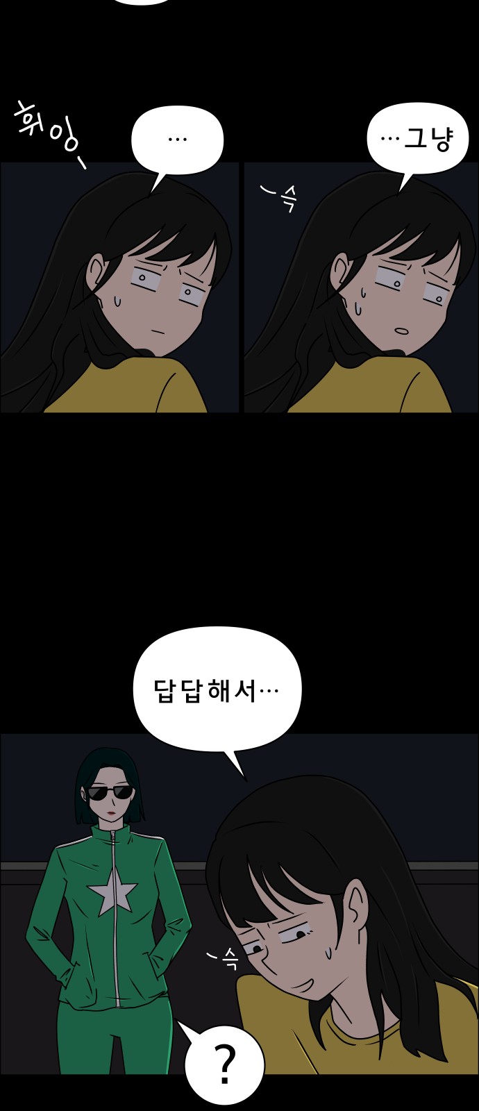 58 페이지