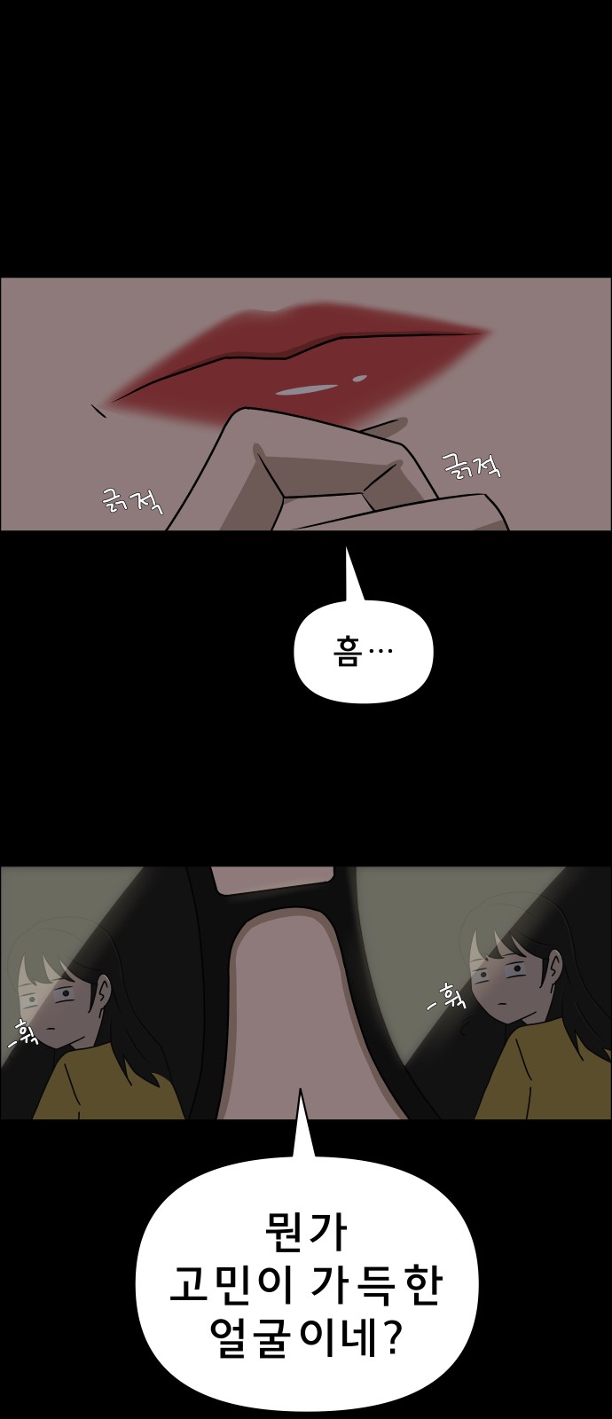 59 페이지
