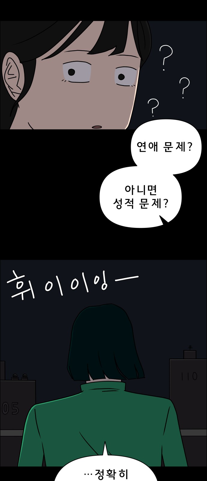 61 페이지