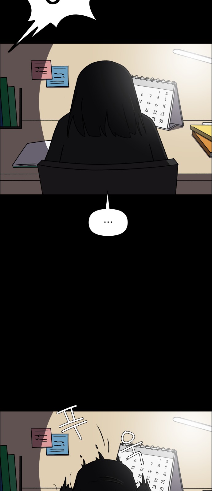 9 페이지