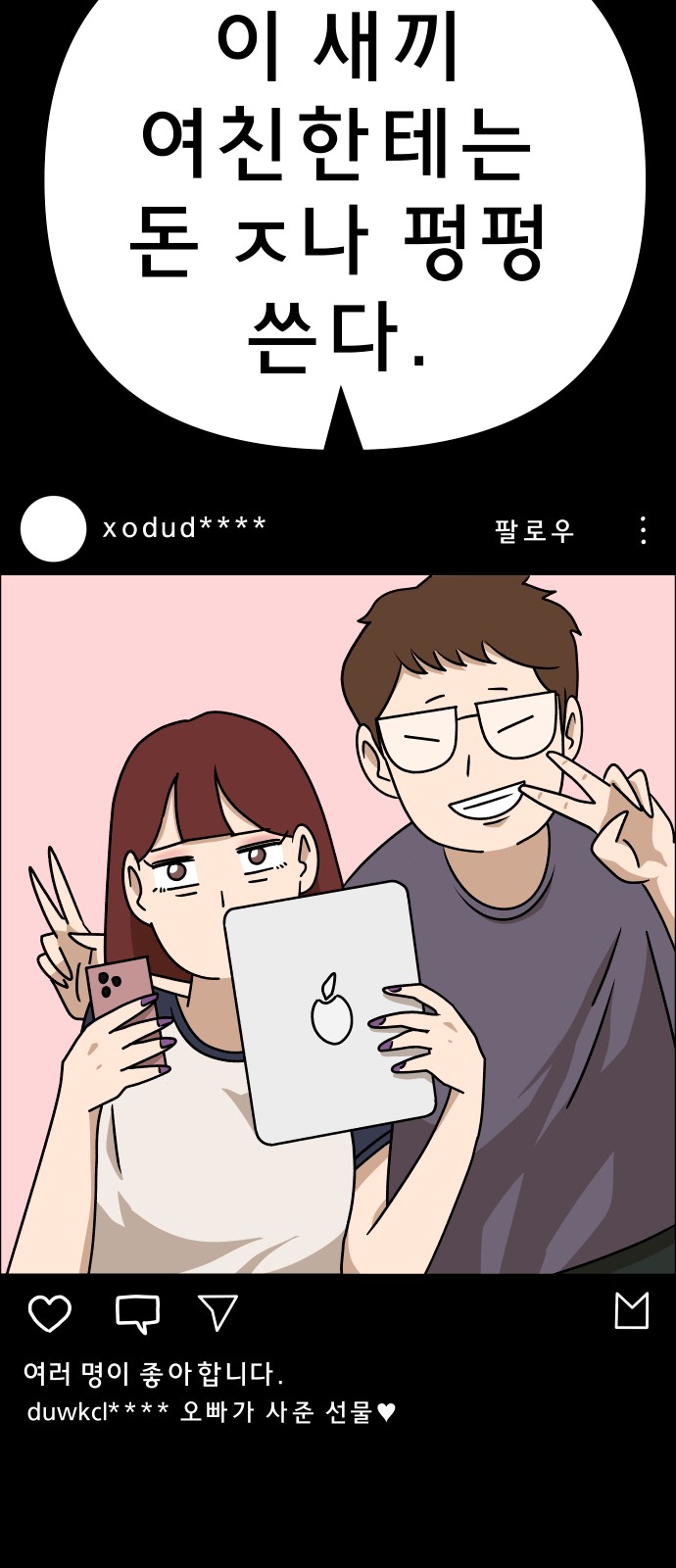 11 페이지