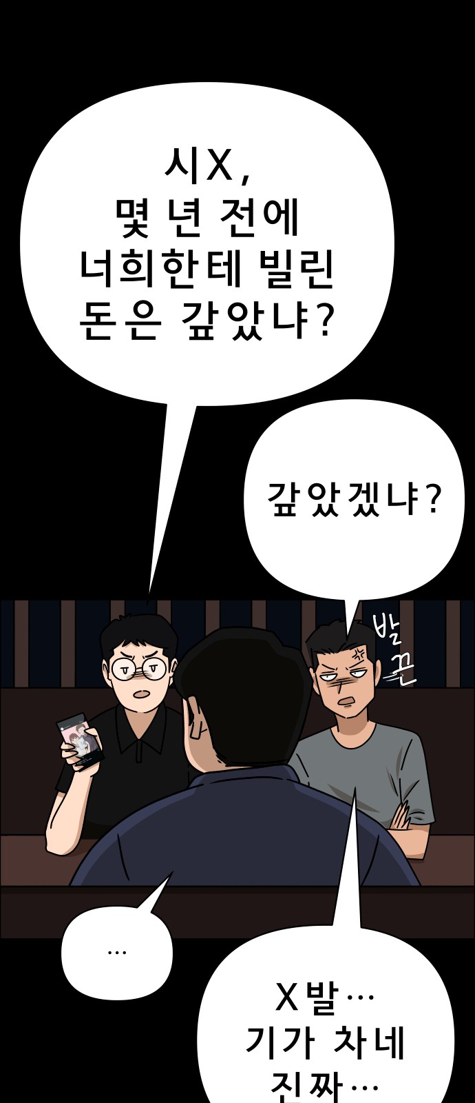 12 페이지