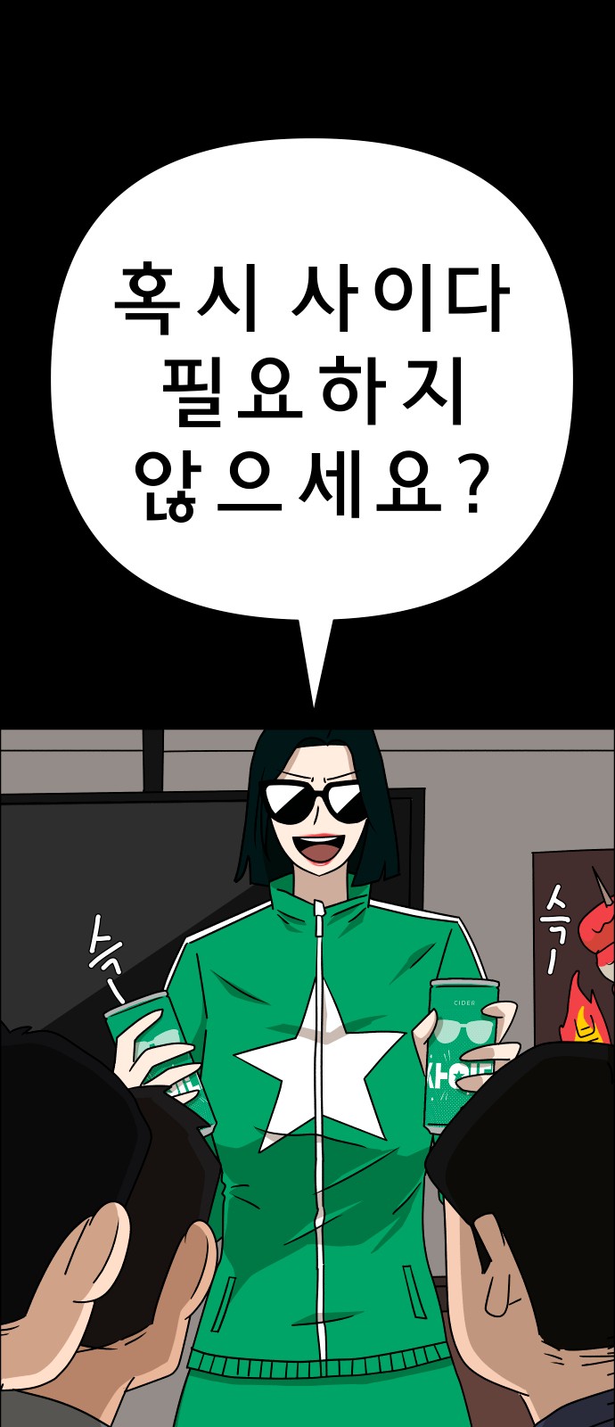 15 페이지