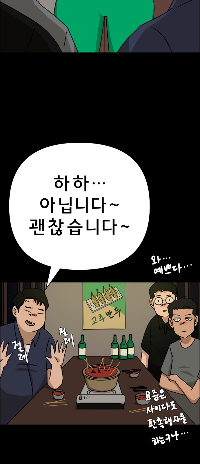 16 페이지