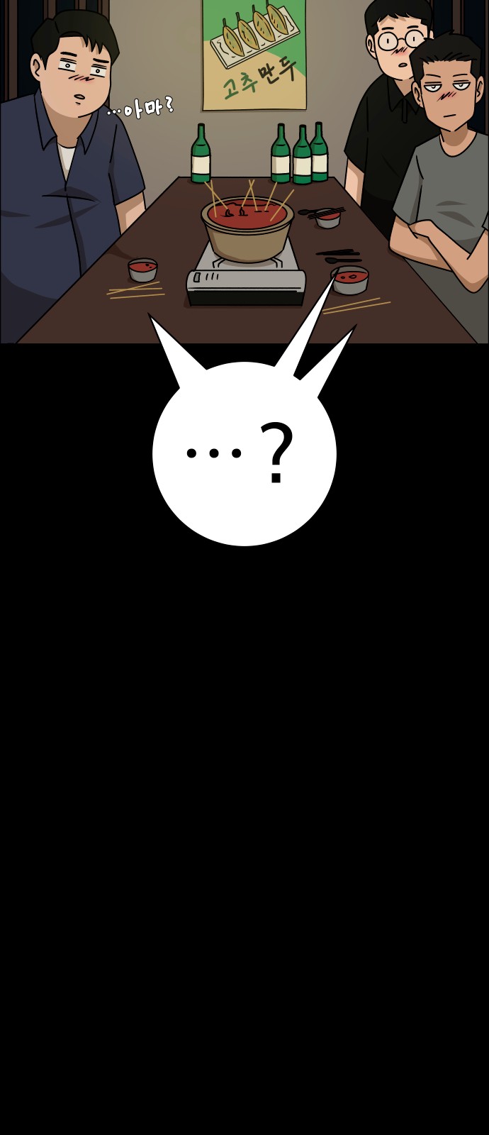 20 페이지