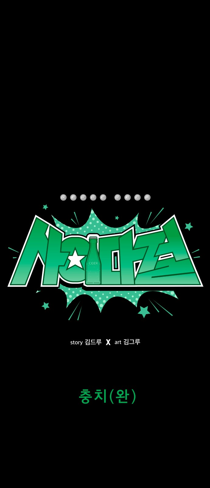 21 페이지