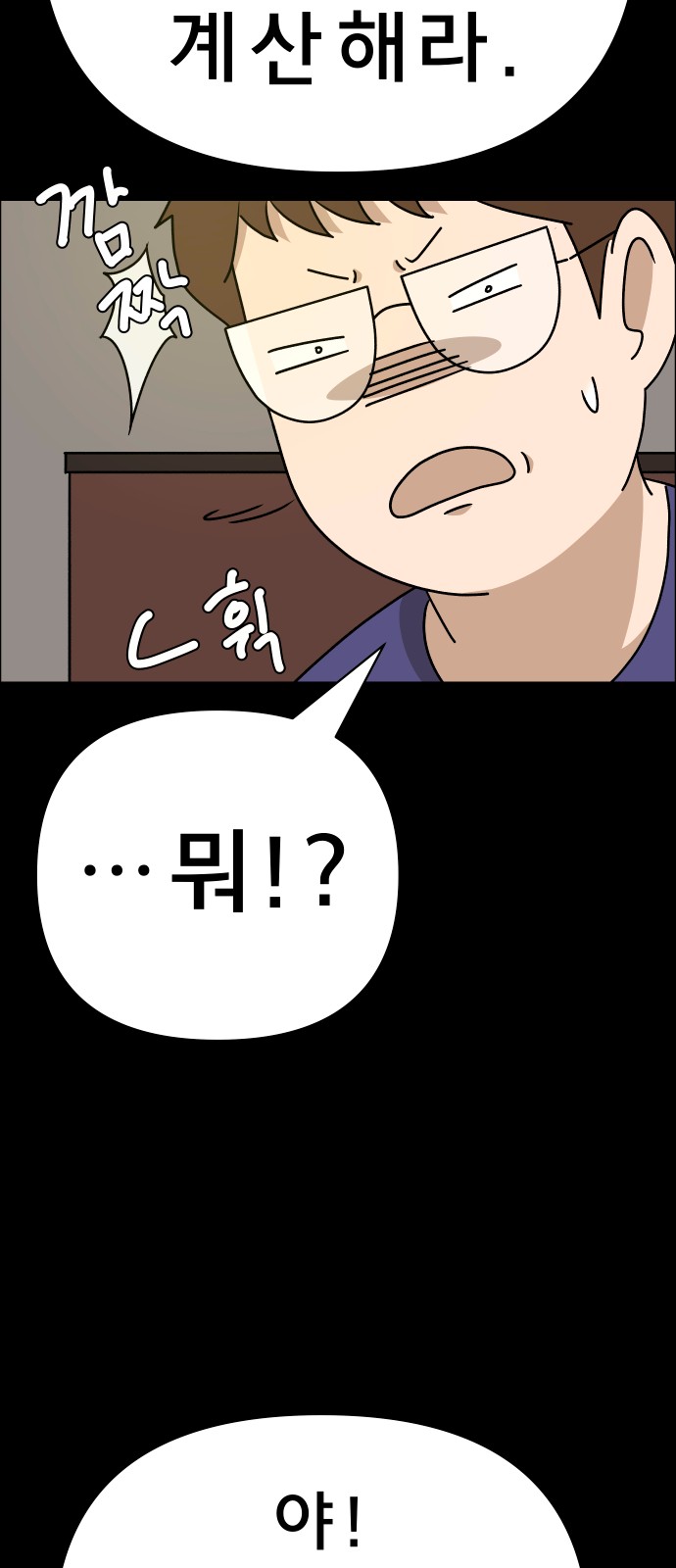 30 페이지