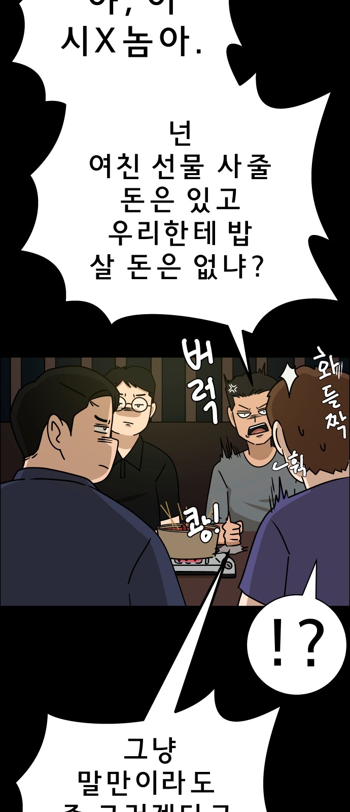 32 페이지
