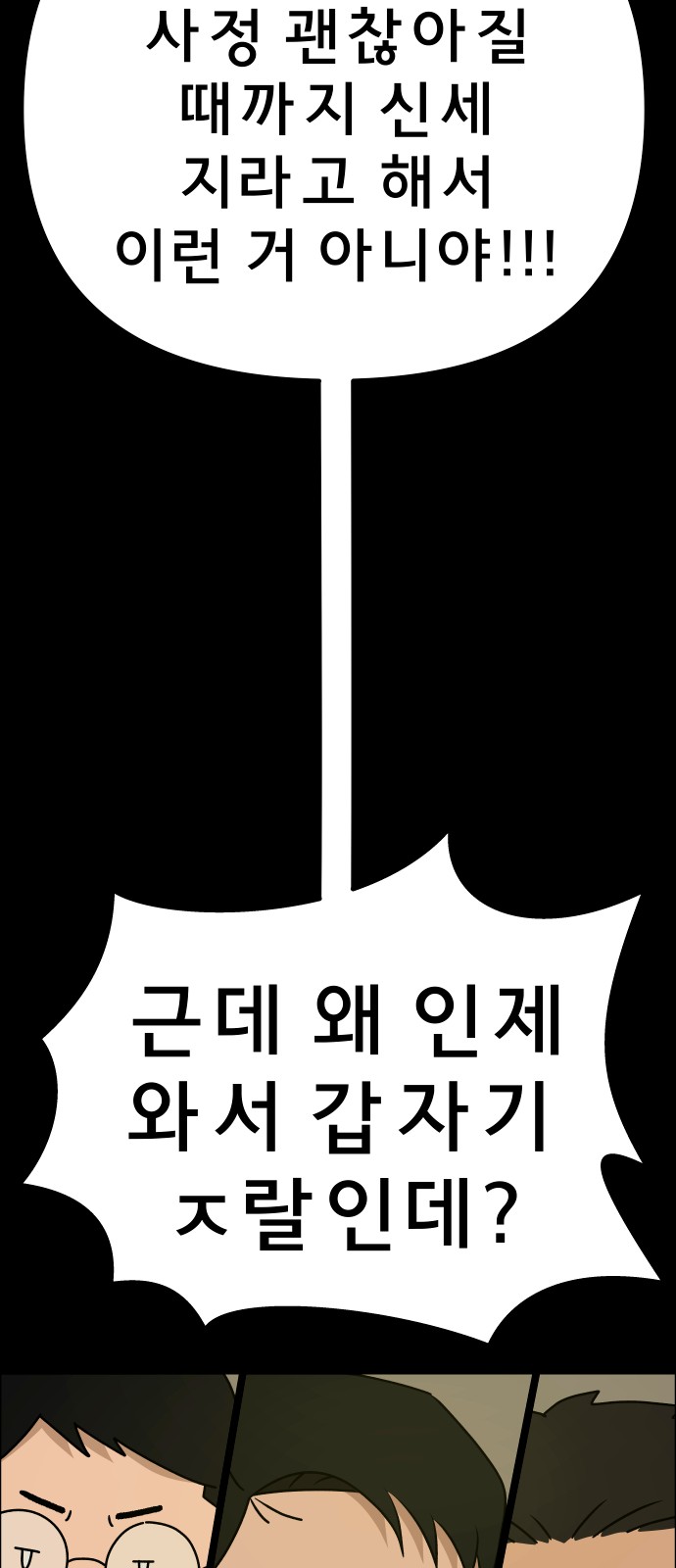 62 페이지