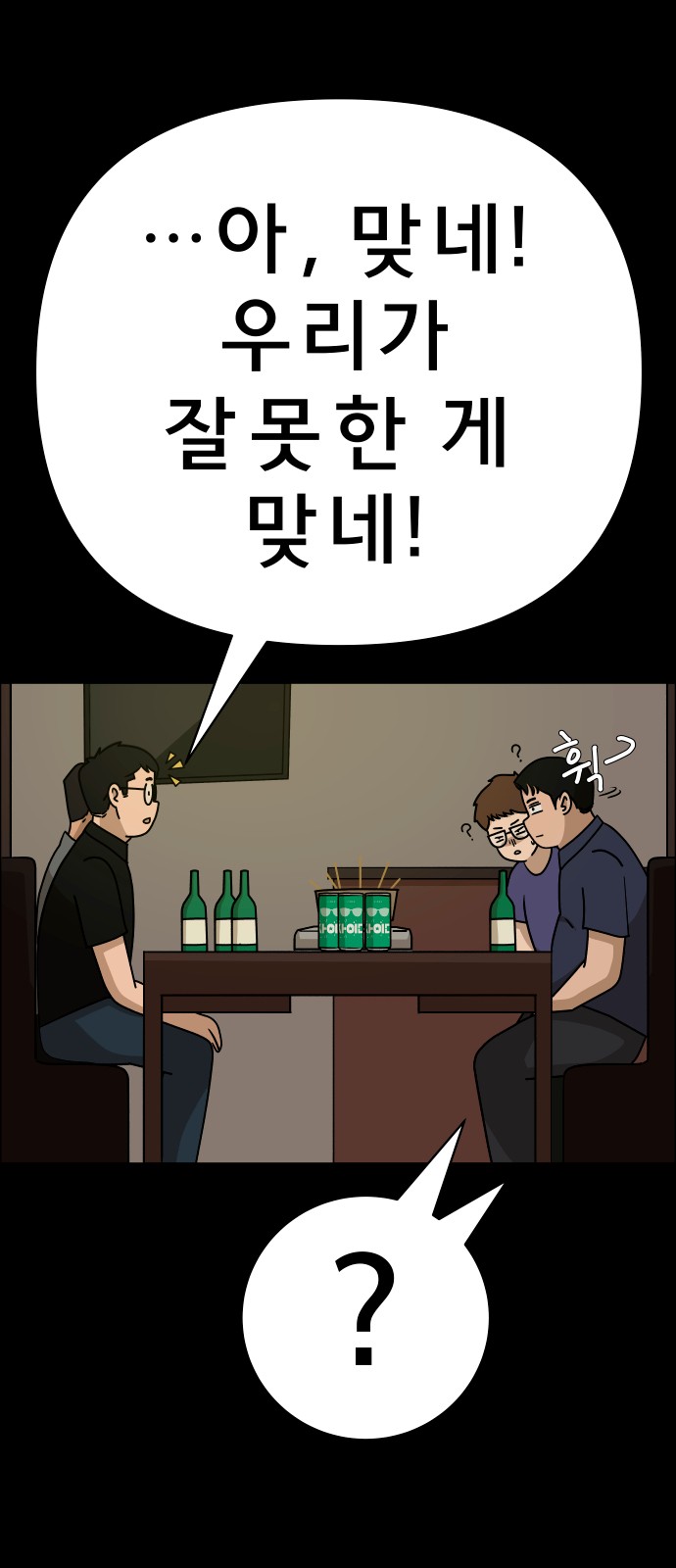 65 페이지