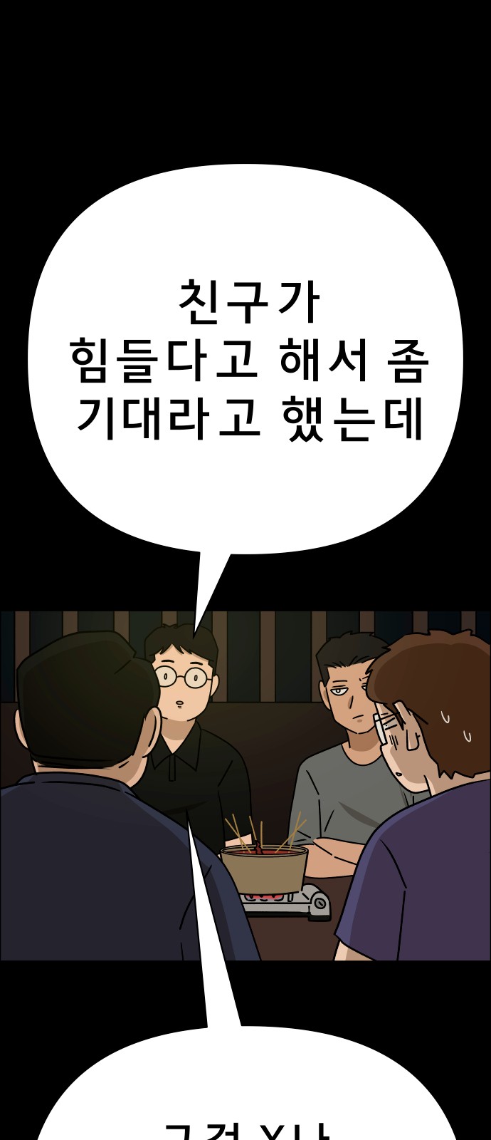 66 페이지