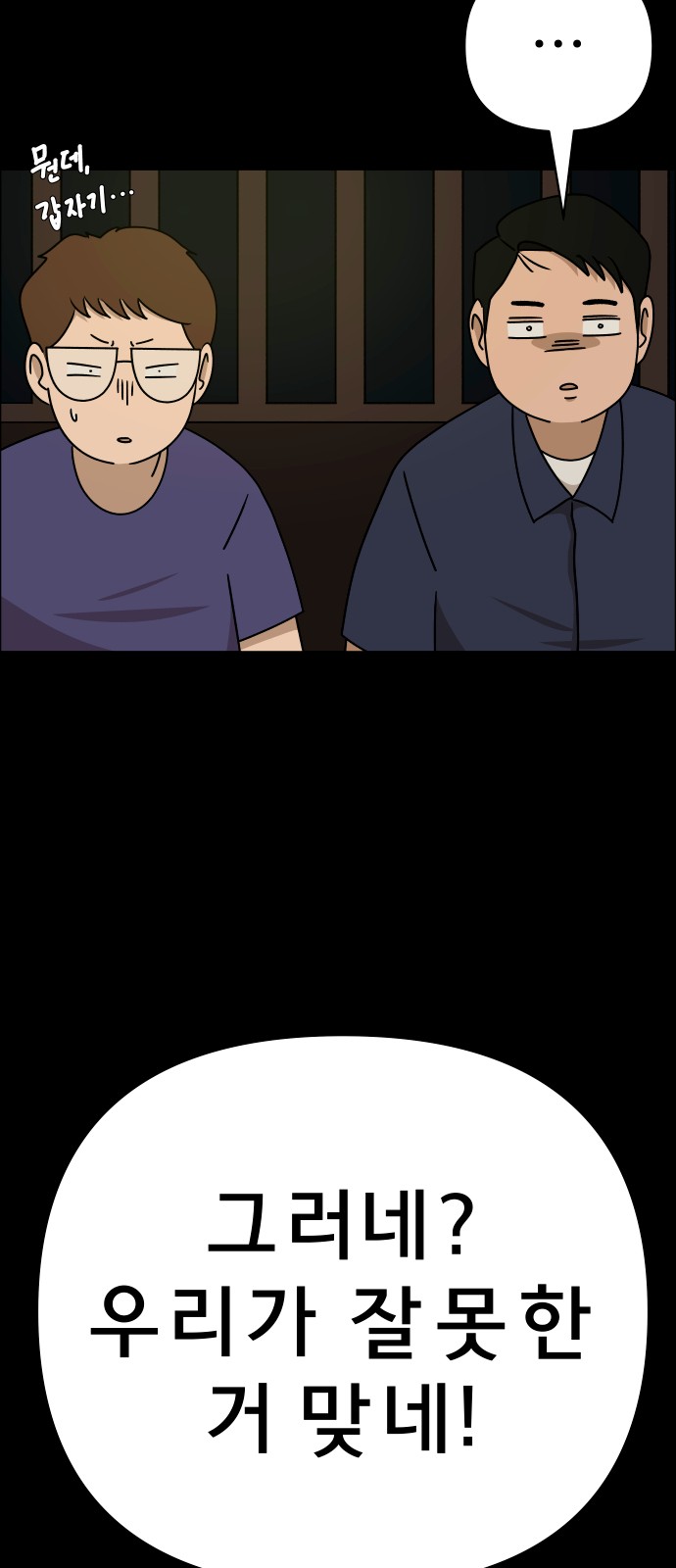 68 페이지