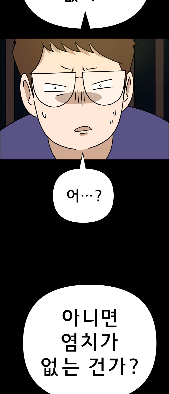 76 페이지