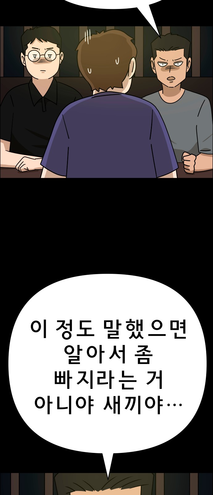 77 페이지