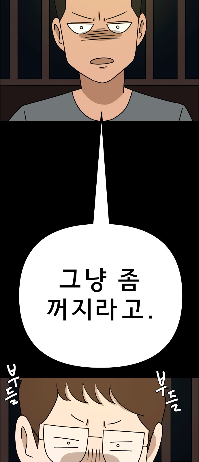 78 페이지