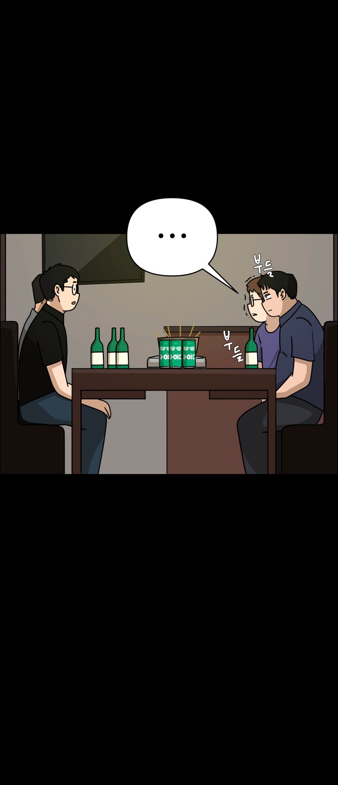 80 페이지