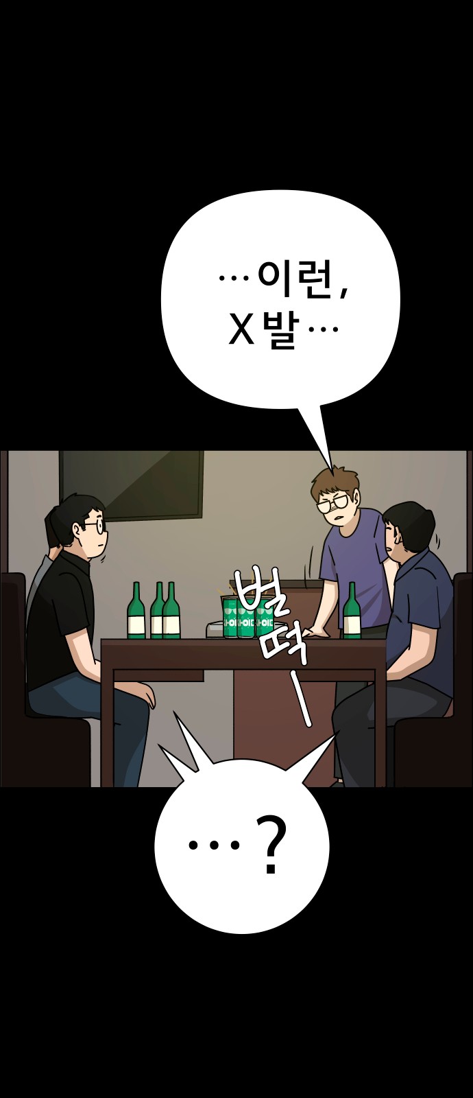 81 페이지