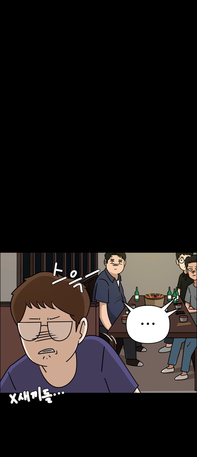 82 페이지