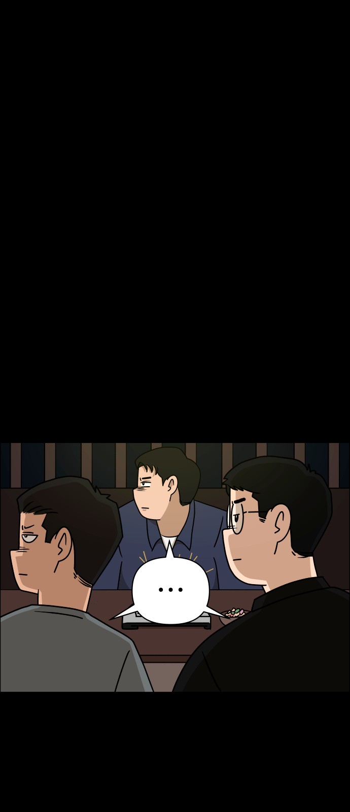 83 페이지