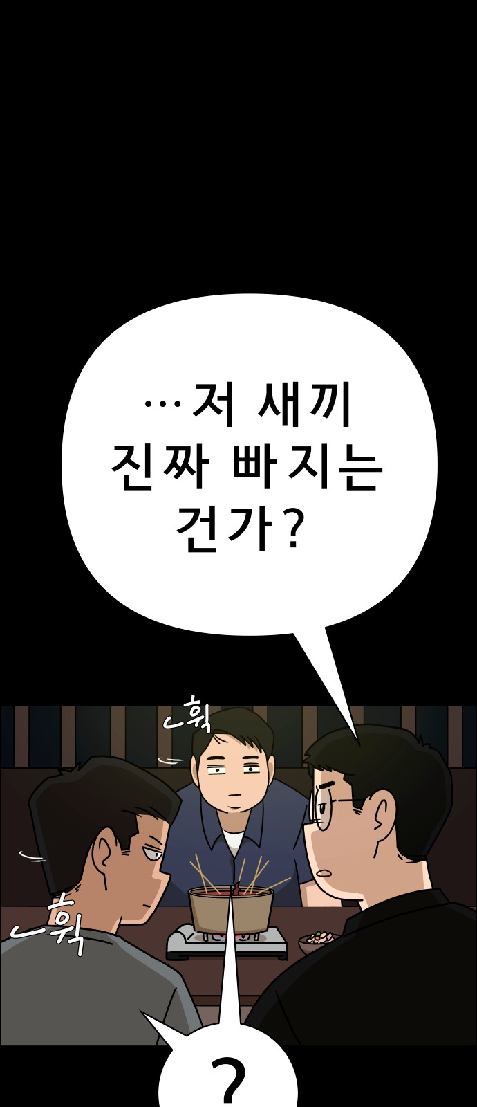 84 페이지
