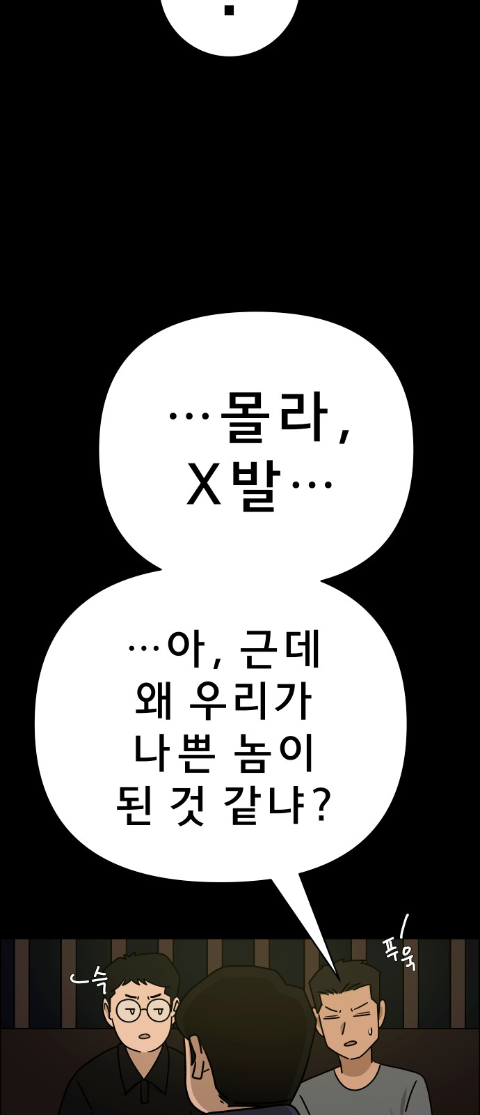85 페이지