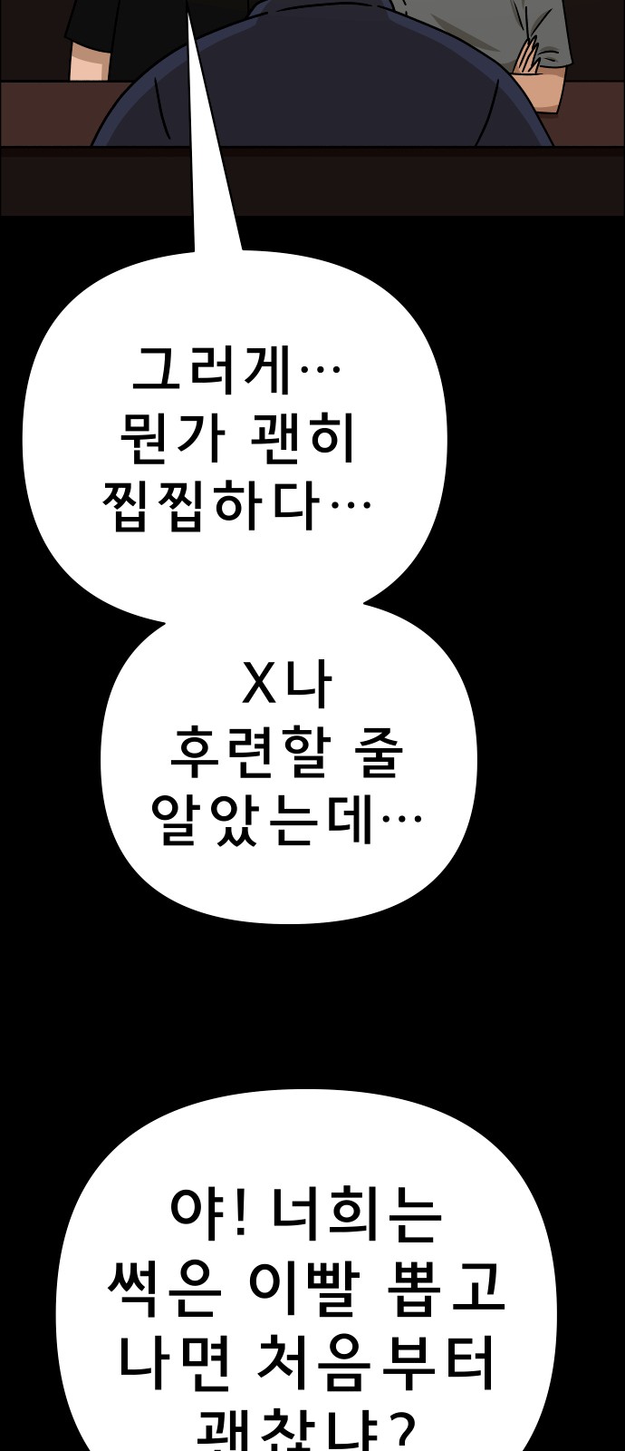 86 페이지