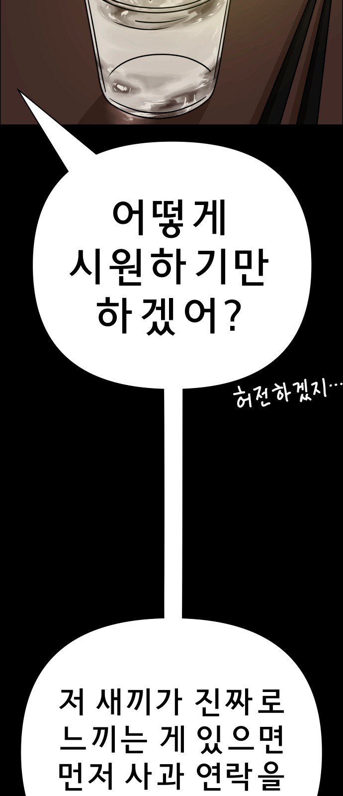 89 페이지